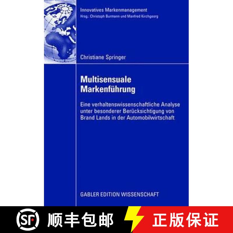 【3-4周达】Multisensuale Markenführung: Eine Verhaltenswissenschaftliche Analyse Unter Besonderer Be... [9783834909008]