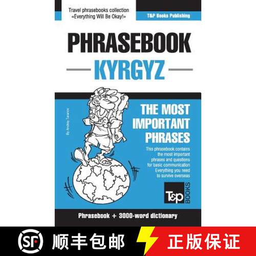 【3-4周达】English-Kyrgyz phrasebook and 3000-word topical vocabulary [9781787671515]