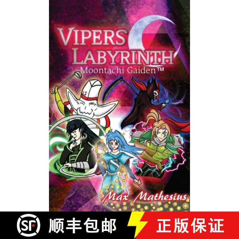 【2-3周达】Viper's Labyrinth: Moontachi Gaiden [9780692473368]
