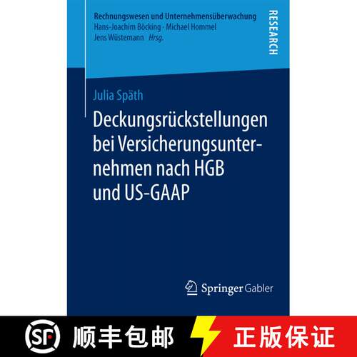【3-4周达】Deckungsrueckstellungen bei Versicherungsunternehmen nach HGB und US GAAP [9783658103620]