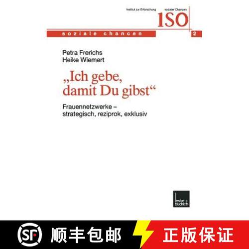 【3-4周达】Ich Gebe, Damit Du Gibst: Frauennetzwerke -- Strategisch, Reziprok, Exklusiv [9783810034731]
