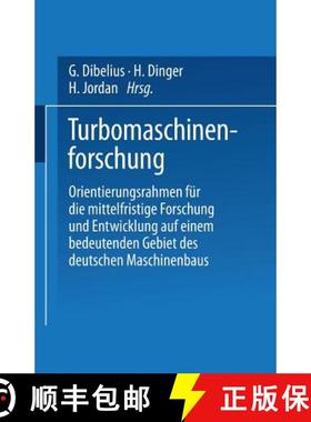 【3-4周达】Turbomaschinenforschung: Orientierungsrahmen Für Die Mittelfristige Forschung Und Entwick... [9783540118169]