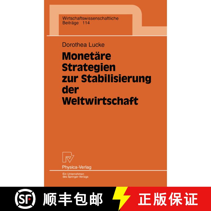 【3-4周达】Monetäre Strategien zur Stabilisierung der Weltwirtschaft [9783790808568] - 实物图