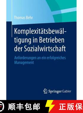 【3-4周达】Komplexitätsbewältigung in Betrieben der Sozialwirtschaft : Anforderungen an ein erfolgr... [9783658056698]