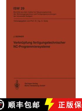 【3-4周达】Verknüpfung fertigungstechnischer NC-Programmiersysteme [9783540095750]