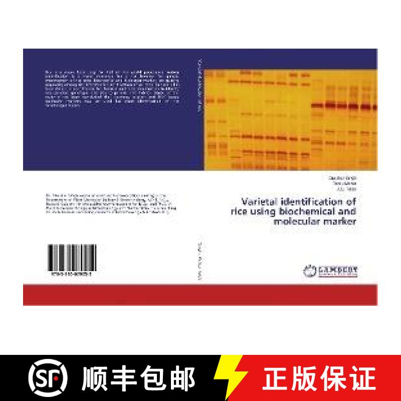 预订 Varietal identification of rice using biochemical and molecular marker [9783330079052]