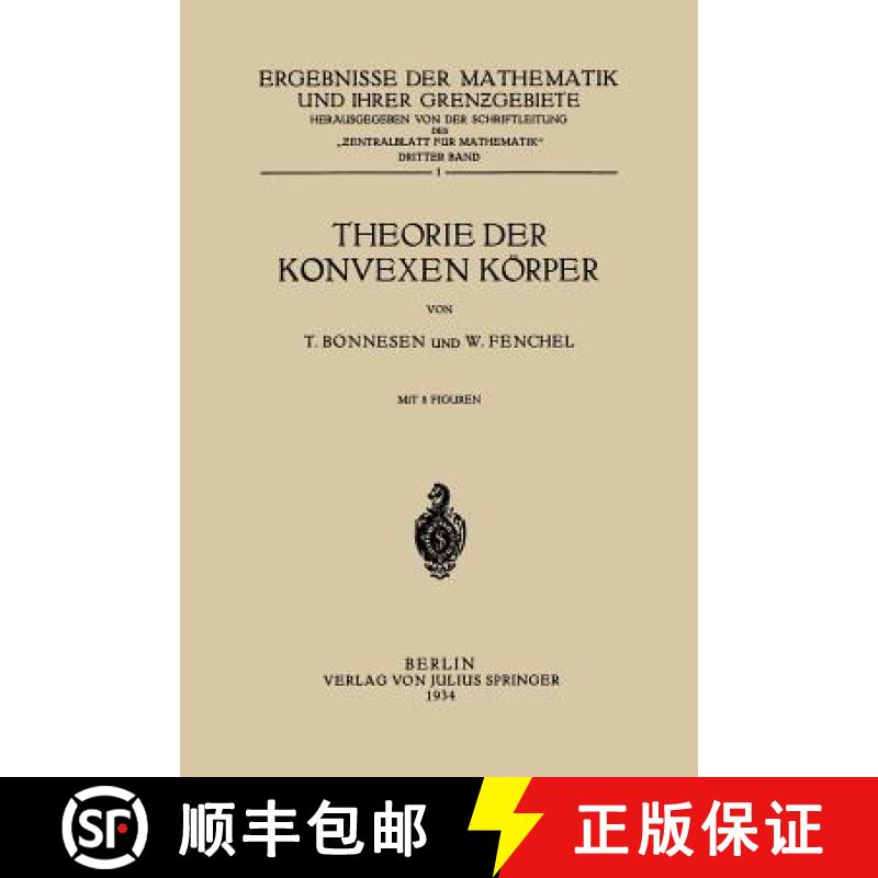【3-4周达】Theorie Der Konvexen Koerper [9783642471315]