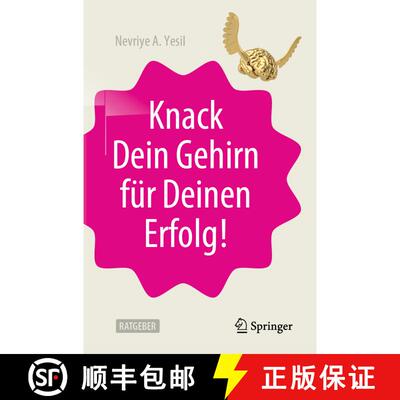 【3-4周达】Knack Dein Gehirn für Deinen Erfolg! [9783662591956]