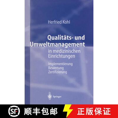 【3-4周达】Qualitäts- und Umweltmanagement in medizinischen Einrichtungen : Implementierung Bewertun... [9783642644856]