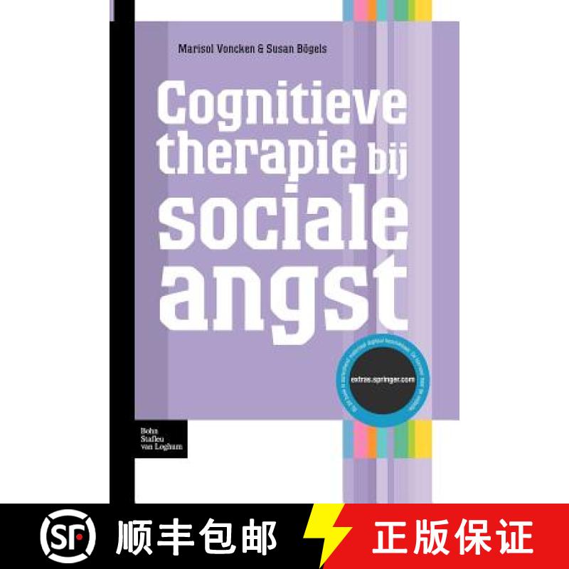 【2-3周达】Cognitieve Therapie Bij Sociale Angst [9789031385904]