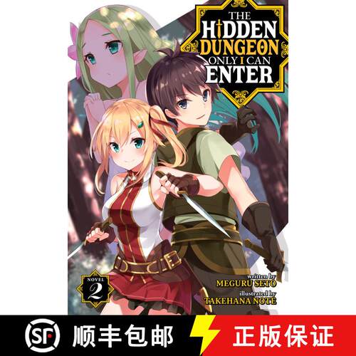 【3-4周达】The Hidden Dungeon Only I Can Enter (Light Novel) Vol. 2 [9781645058458]