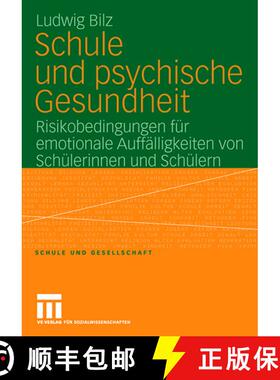 【3-4周达】Schule und psychische Gesundheit : Risikobedingungen für emotionale Auffälligkeiten von ... [9783531159867]