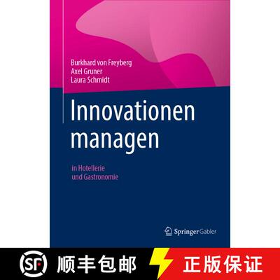 【3-4周达】精装 Innovationen managen: in Hotellerie und Gastronomie (1. Aufl. 2016, unveränderter Na... [9783658364359]