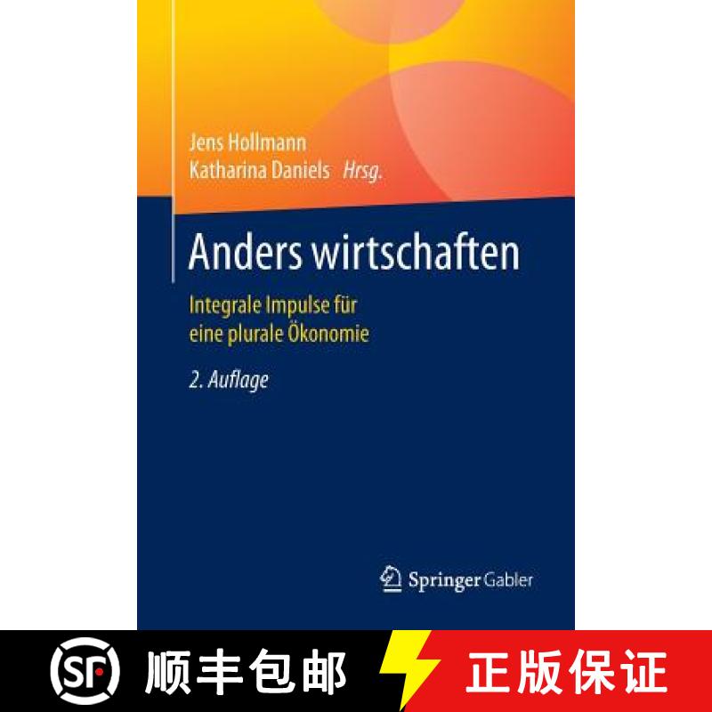 【3-4周达】Anders wirtschaften : Integrale Impulse für eine plurale Ökonomie [9783658098575]