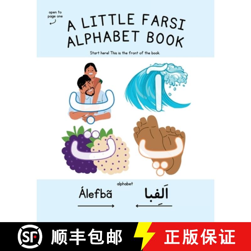 【3-4周达】A Little Farsi Alphabet Book [9798869234056]
