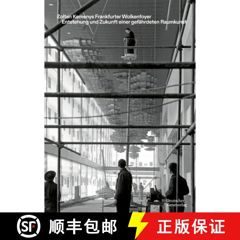 【3-4周达】Zoltan Kemenys Frankfurter Wolkenfoyer: Entstehung und Zukunft einer gefahrdeten Raumkunst [9783422988255]