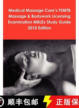 【3-4周达】Medical Massage Care's FSMTB Massage & Bodywork Licensing Examination MBLEx Study Guide 20... [9780557099504]
