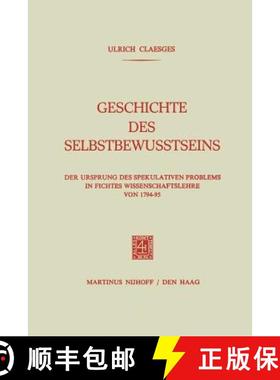 【3-4周达】Geschichte des Selbstbewusstseins : Der Ursprung des Spekulativen Problems in Fichtes Wiss... [9789401184120]