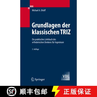 【3-4周达】精装 Grundlagen der klassischen TRIZ : Ein praktisches Lehrbuch des erfinderischen Denkens... [9783540340584]