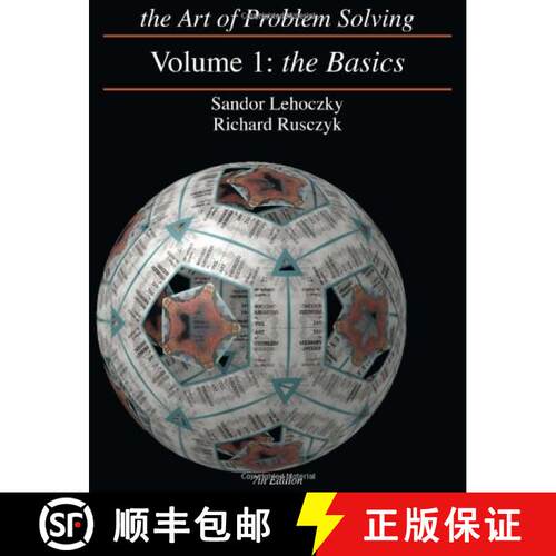 The Art of Problem Solving, Vol. 1: The Basics [9780977304561]