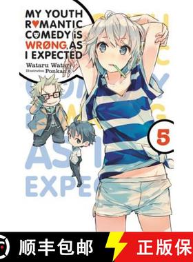 【3-4周达】My Youth Romantic Comedy Is Wrong, as I Expected, Vol. 5 (Light Novel): Volume 5 [9780316318082]