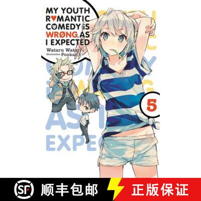 【3-4周达】My Youth Romantic Comedy Is Wrong, as I Expected, Vol. 5 (Light Novel): Volume 5 [9780316318082]