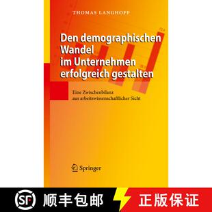【3-4周达】精装 Den demographischen Wandel im Unternehmen erfolgreich gestalten : Eine Zwischenbilanz... [9783642012419]