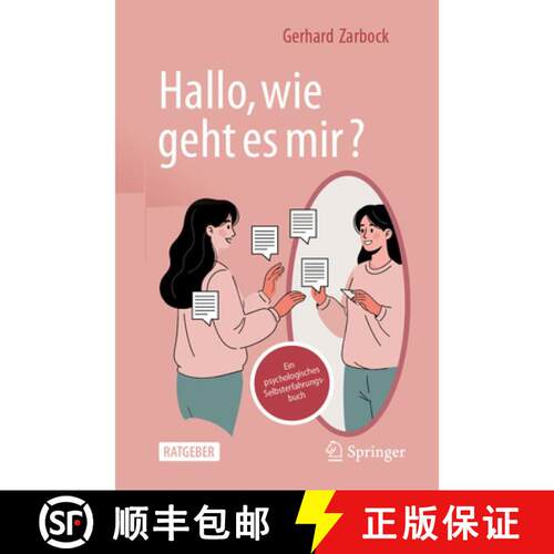 【3-4周达】„Hallo, wie geht es mir?“: Ein psychologisches Selbsterfahrungsbuch [9783662728932]