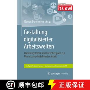 【3-4周达】Gestaltung digitalisierter Arbeitswelten: Handlungsfelder und Praxisbeispiele zur Umsetzun... [9783662580134]