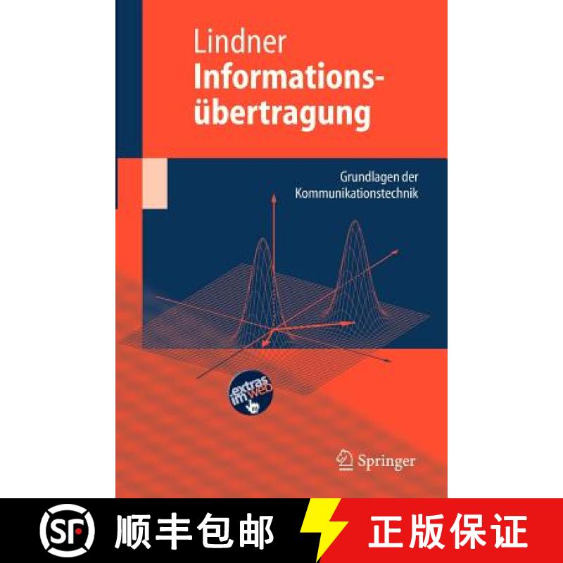 【3-4周达】Informationsübertragung : Grundlagen der Kommunikationstechnik [9783540214007]