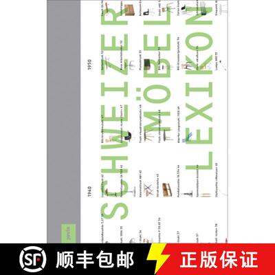 【3-4周达】精装 Schweizer Moebellexikon [9783868591972]