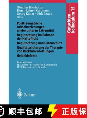 【3-4周达】Gutachtenkolloquium 15: Posttraumatische Achsabweichungen an Der Unteren Extremit t Beguta... [9783540410096]