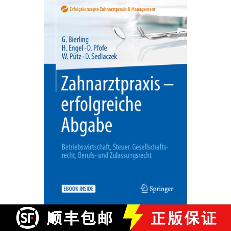 【3-4周达】Zahnarztpraxis - Erfolgreiche Abgabe: Betriebswirtschaft, Steuer, Gesellschaftsrecht, Beru... [9783662559772]