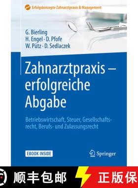 【3-4周达】Zahnarztpraxis - Erfolgreiche Abgabe: Betriebswirtschaft, Steuer, Gesellschaftsrecht, Beru... [9783662559772]