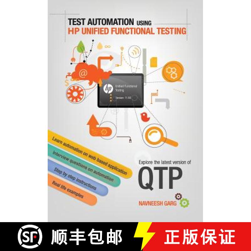 【3-4周达】Test Automation using HP Unified Functional Testing: Explore latest version of QTP [9780992293505]