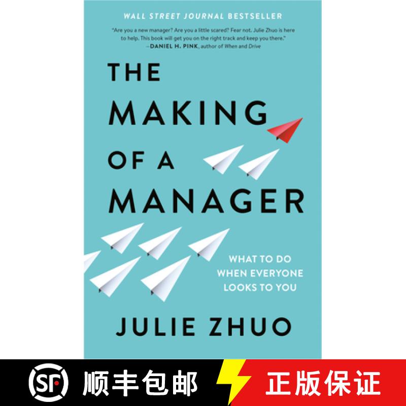 【3-4周达】经理人的塑造 精装 The Making of a Manager: What to Do When Everyone Looks to You [9780735219564]