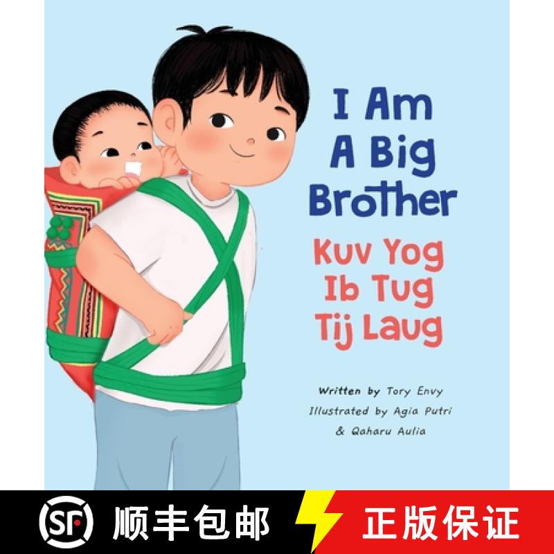 【3-4周达】I Am A Big Brother - Kuv Yog Ib Tug Tij Laug [9798985570212]