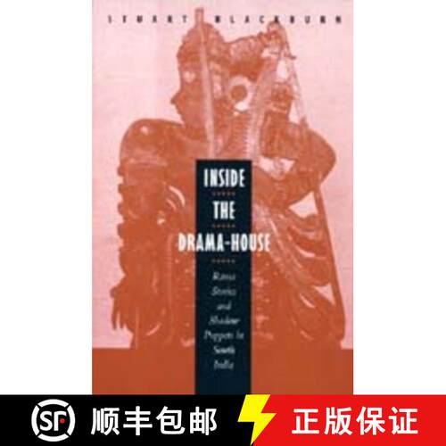 【3-4周达】Inside the Drama House – Rama Stories & Shadow Puppets in South Africa (Paper) (First Edi... [9780520202061]