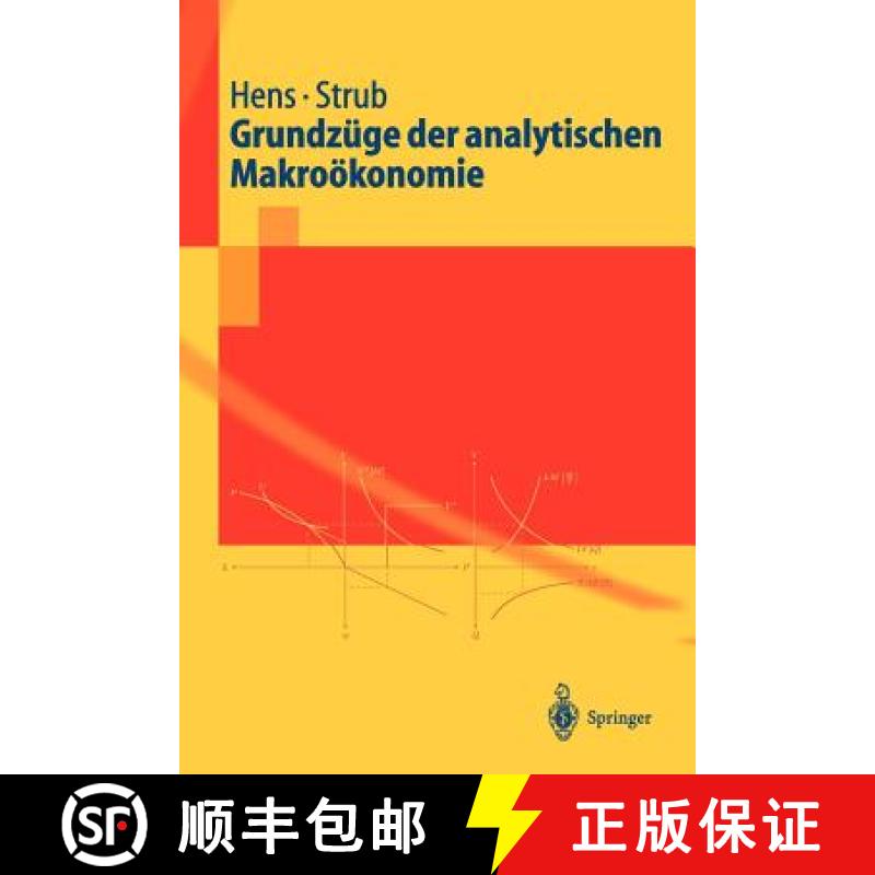 【3-4周达】Grundzüge der analytischen Makroökonomie [9783540200826]
