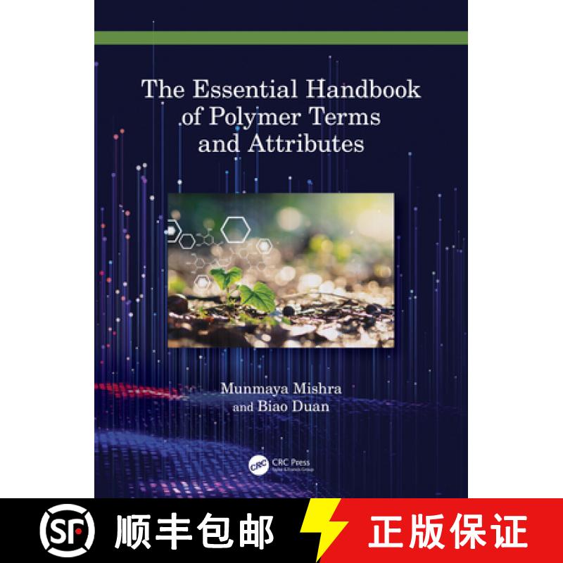 【3-4周达】The Essential Handbook of Polymer Terms and Attributes [9780367751692]