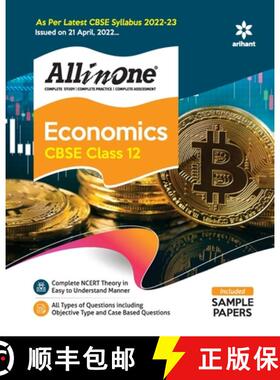 【3-4周达】CBSE All In One Economics Class 12 2022-23 Edition (As per latest CBSE Syllabus issued on ... [9789326196499]