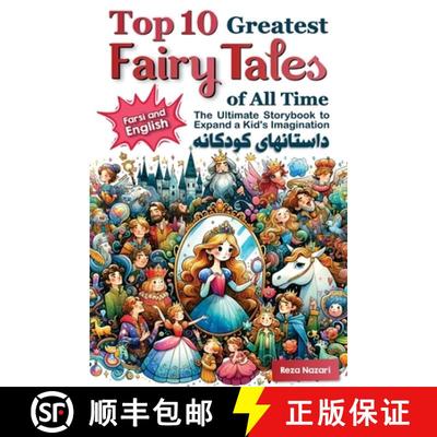 【3-4周达】Top 10 Greatest Fairy Tales of All Time in Farsi and English: The Ultimate Storybook to Ex... [9781637197769]