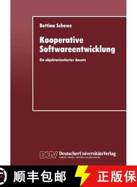 【3-4周达】Kooperative Softwareentwicklung : Ein objektorientierter Ansatz [9783824420704]