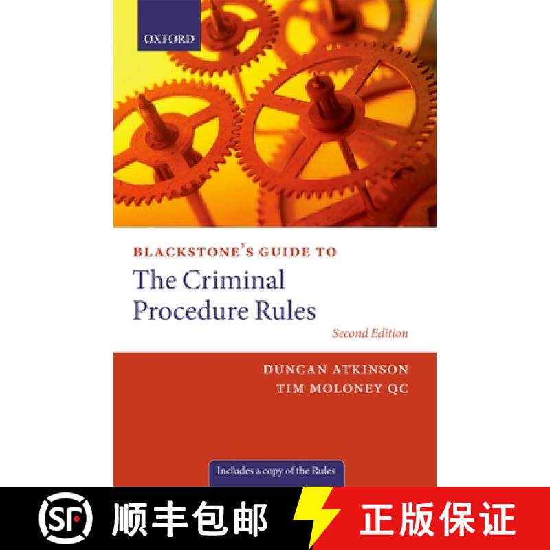 【3-4周达】Blackstone's Guide to the Criminal Procedure Rules [9780199588701]