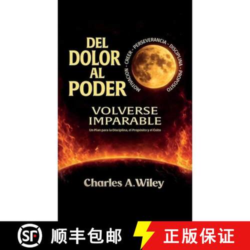 【3-4周达】精装 Del Dolor Al Poder, Volverse imparable [9798904188016]