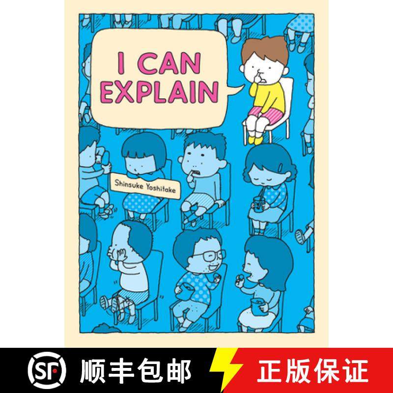 【3-4周达】I Can Explain [9781797216904]