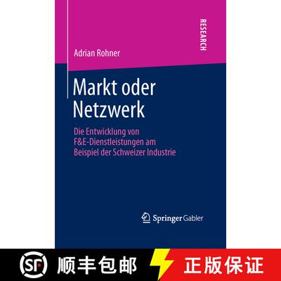 【3-4周达】Markt oder Netzwerk : Die Entwicklung von F&E-Dienstleistungen am Beispiel der Schweizer I... [9783658010799]
