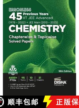 【3-4周达】Errorless 45 Previous Years IIT JEE Advanced (1978 - 2022) + JEE Main (2013 - 2022) CHEMIS... [9789355642103]