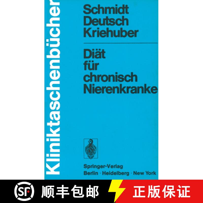 【3-4周达】Diät Für Chronisch Nierenkranke: Eine Diätfibel Für Ôrzte, Diätassistenten Und Patie... [9783540062264]