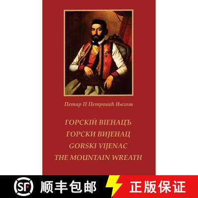 【3-4周达】Gorski vijenac / THE MOUNTAIN WREATH [9781499275179]